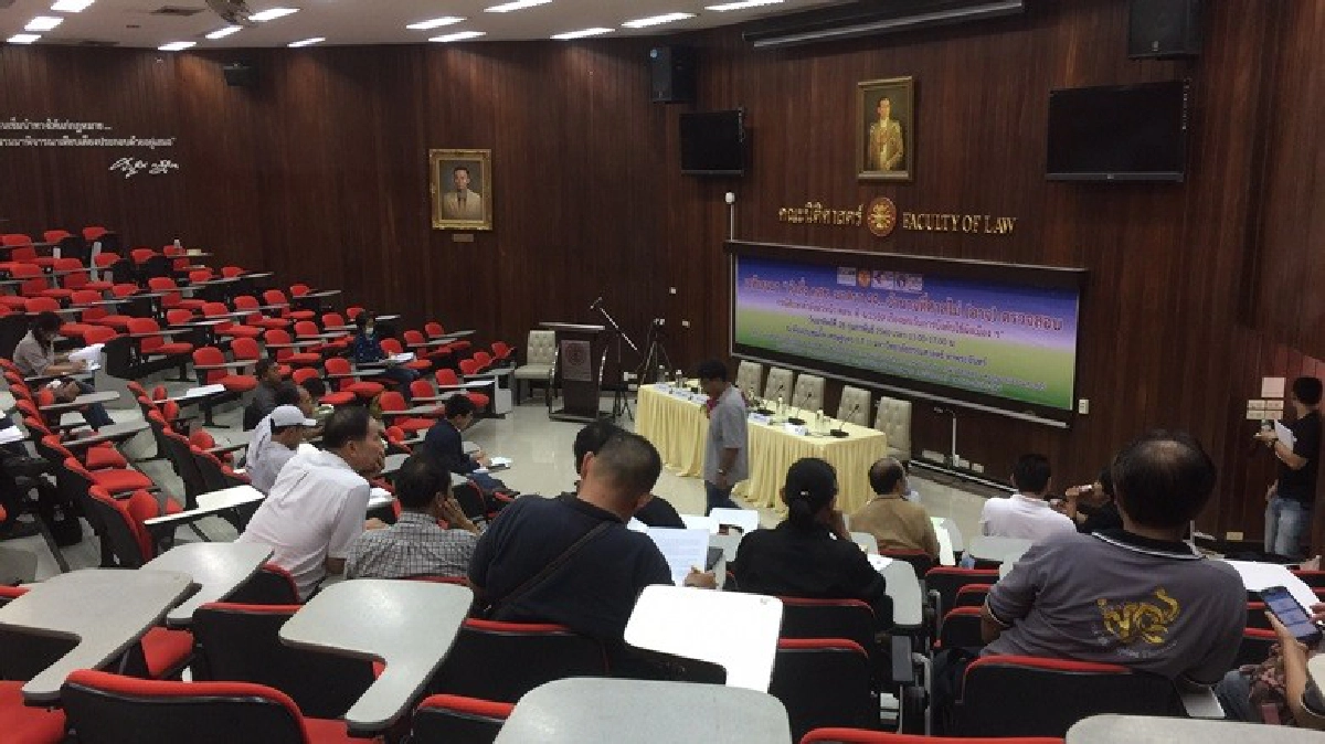ม.44 กับ ผังเมือง ม.44 กับ ผังเมือง