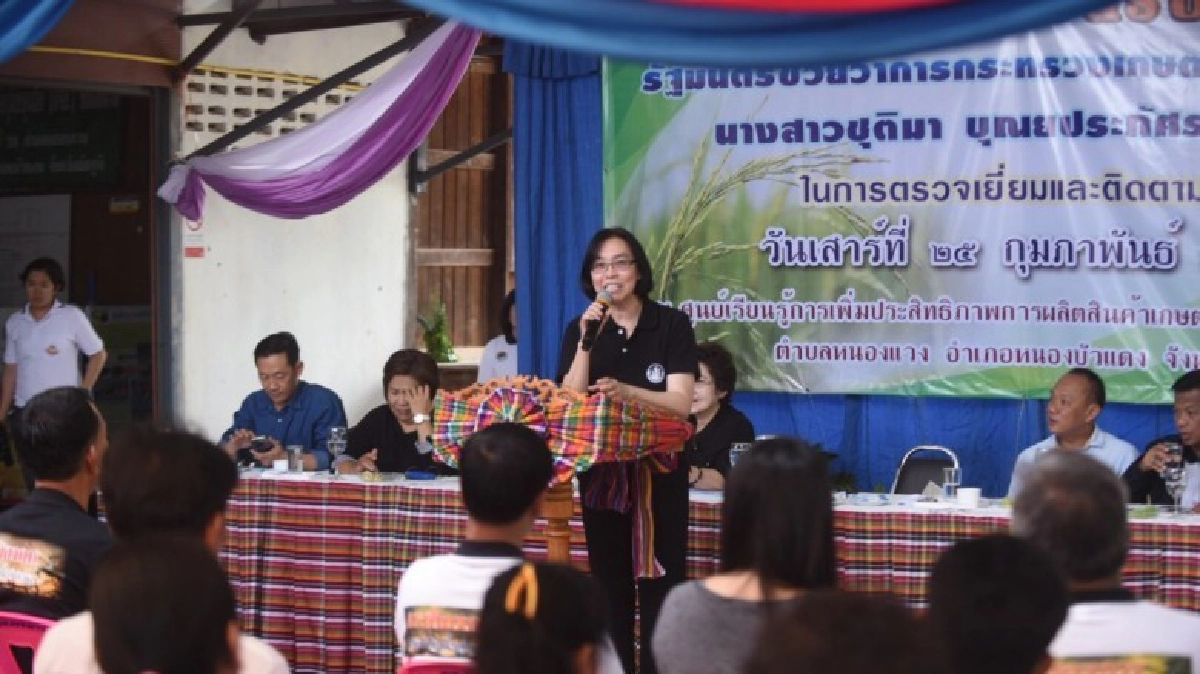 พัฒนาการเกษตรอินทรีย์แปลงใหม่ "หนองแวงโมเดล" พัฒนาการเกษตรอินทรีย์แปลงใหม่ "หนองแวงโมเดล"