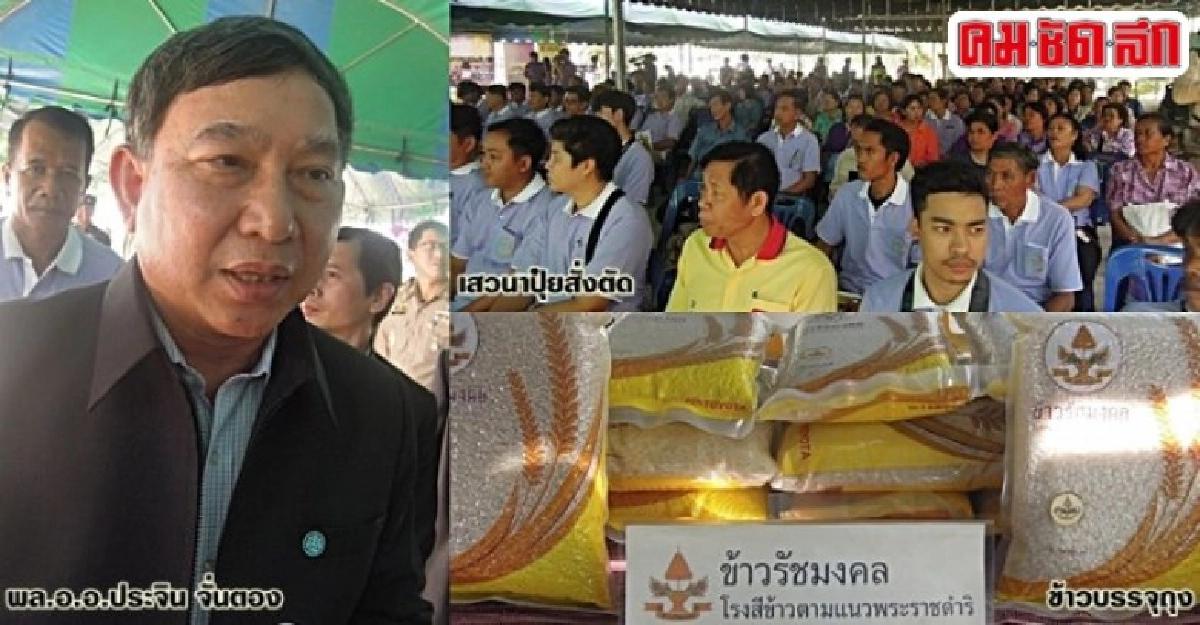 ปุ๋ยสังตัดลดต้นทุน (3) ปุ๋ยสังตัดลดต้นทุน (3)