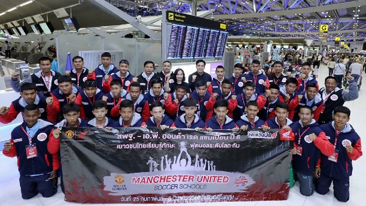 6 ทีมเยาวชนไทย เดินทางสู่รัง"ปีศาจแดง”