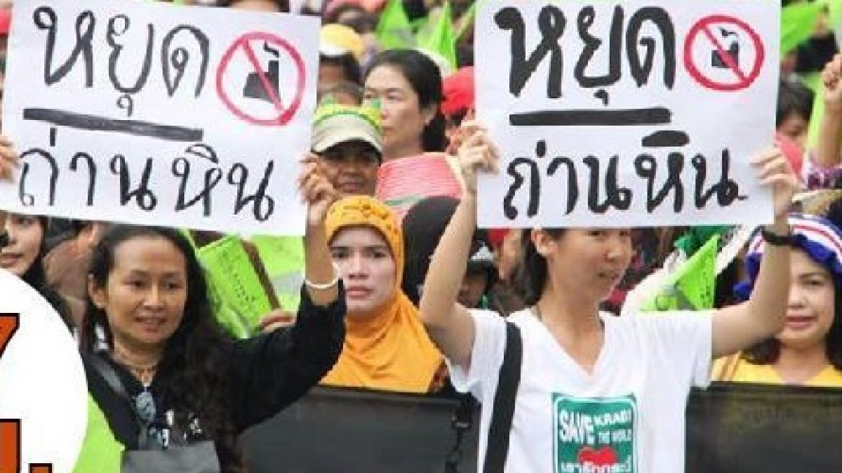 เอ็นจีโอ ขู่บุกทำเนียบ! จี้บิ๊กตู่เลิกEIAโรงไฟฟ้ากระบี่ 