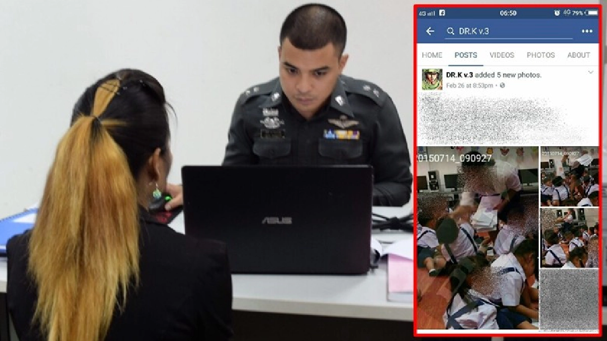 เอาเรื่องครูทำร้ายลูกถึงที่สุด !! เอาเรื่องครูทำร้ายลูกถึงที่สุด !!