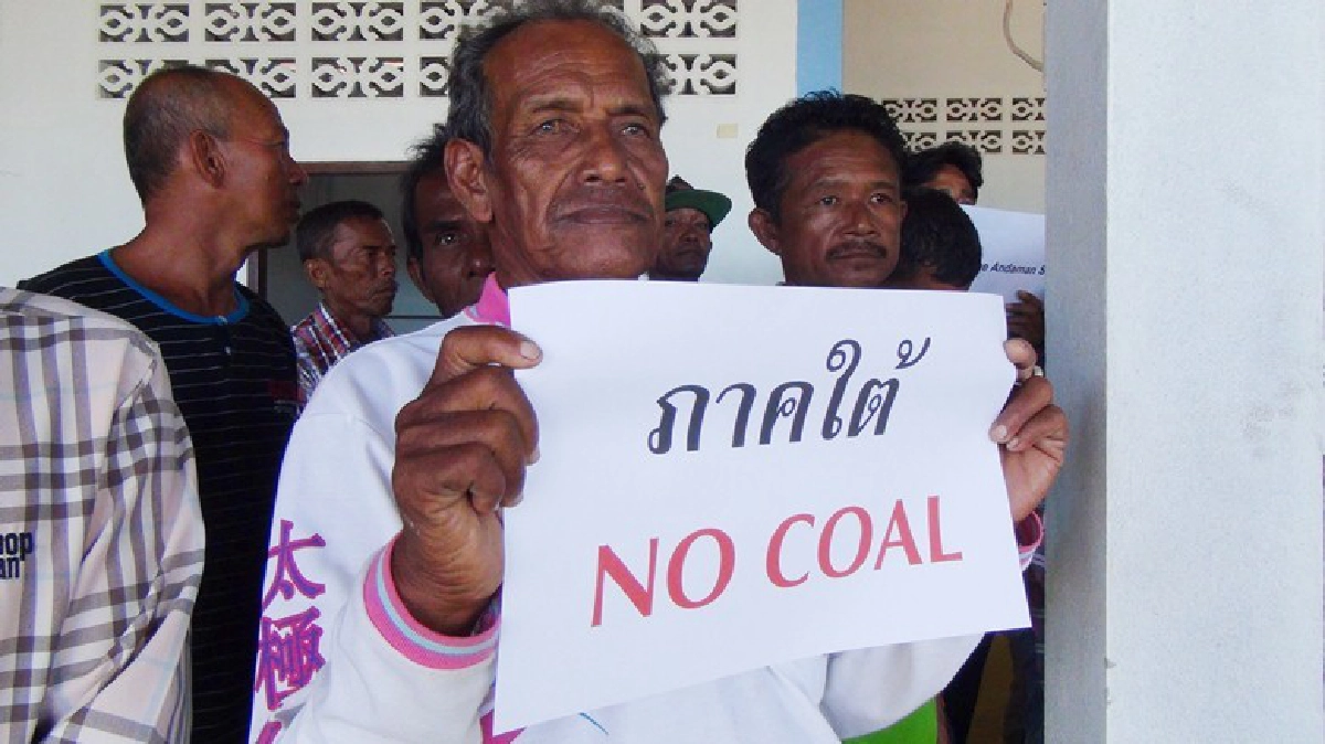 พลังงานไทยไปทางไหนดี