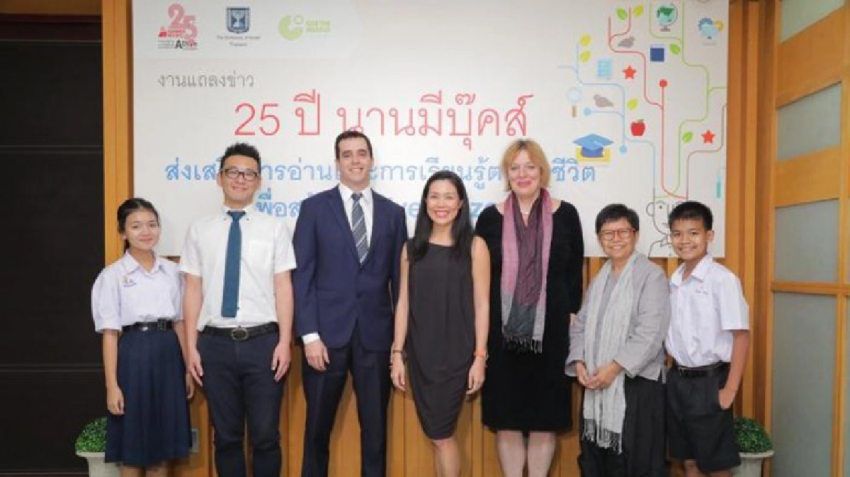 นานมีบุ๊คส์ครบรอบ 25 ปี ตอกย้ำพันธกิจ