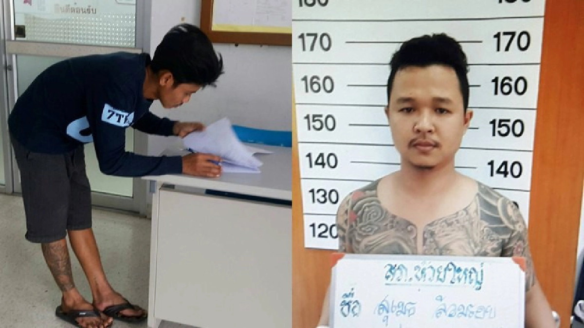 มือปืนงานแต่งมอบตัวอีกราย-เจ้าบ่าวโร่พบตร. มือปืนงานแต่งมอบตัวอีกราย-เจ้าบ่าวโร่พบตร.