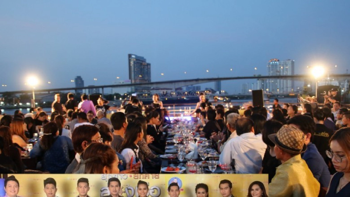 ยุ้งข้าวฯพาแฟนคลับไมค์ทองคำ  ล่องเรือหรูกลางเจ้าพระยา