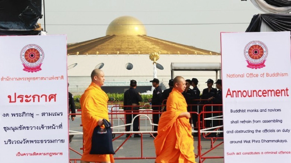 นายกฯเรียกถกด่วน ! ธรรมกาย นายกฯเรียกถกด่วน ! ธรรมกาย