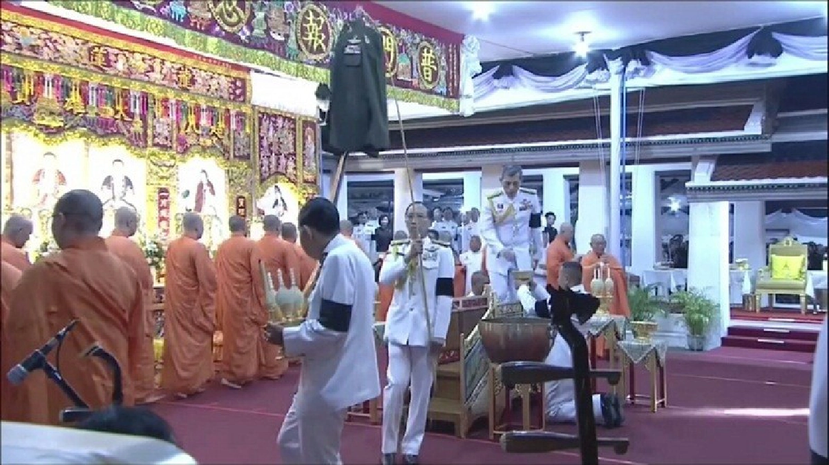 พิธีกงเต๊กถวายพระบรมศพในหลวง ร.9 พิธีกงเต๊กถวายพระบรมศพในหลวง ร.9