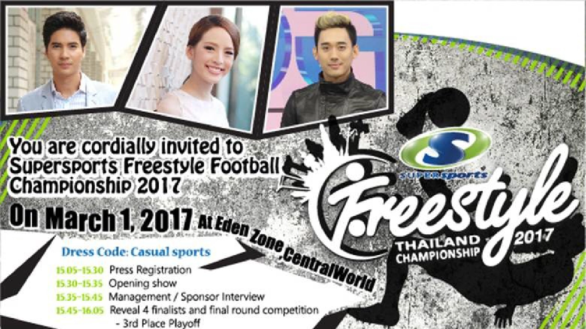 “Supersports Freestyle Football Thailand Championships 2017” “Supersports Freestyle Football Thailand Championships 2017”