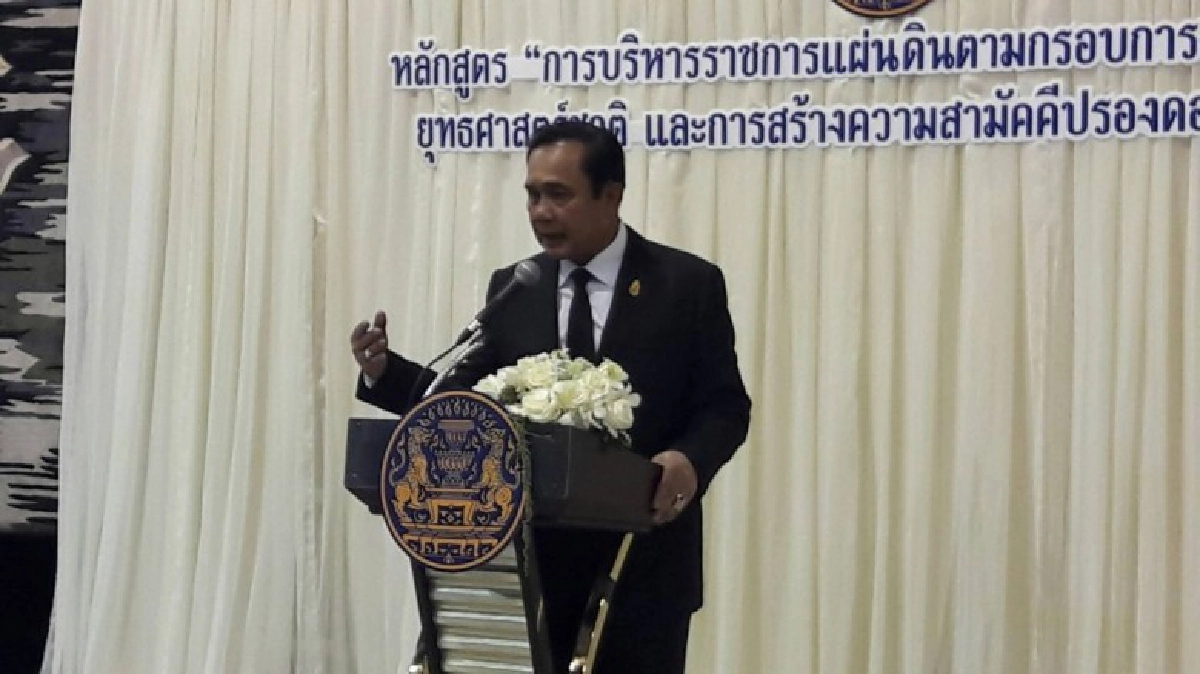  นายกฯ โต้ ม.44 ไม่ปิดกั้นความช่วยเหลือคนตายในธรรมกาย