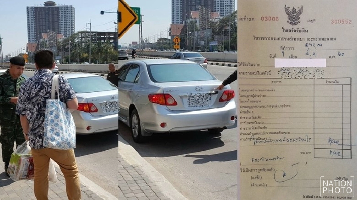 จับปรับ Uber - GrabCar ระบาดเชียงใหม่