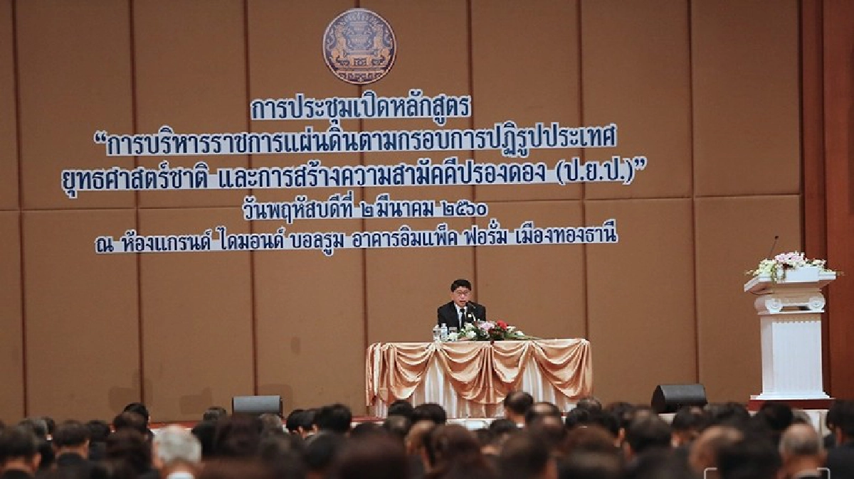 "วิษณุ" เตือน รบ.ใหม่ ไม่ชอบ ยุทธศาสตร์ชาติฯ ให้รีบเปลี่ยน 