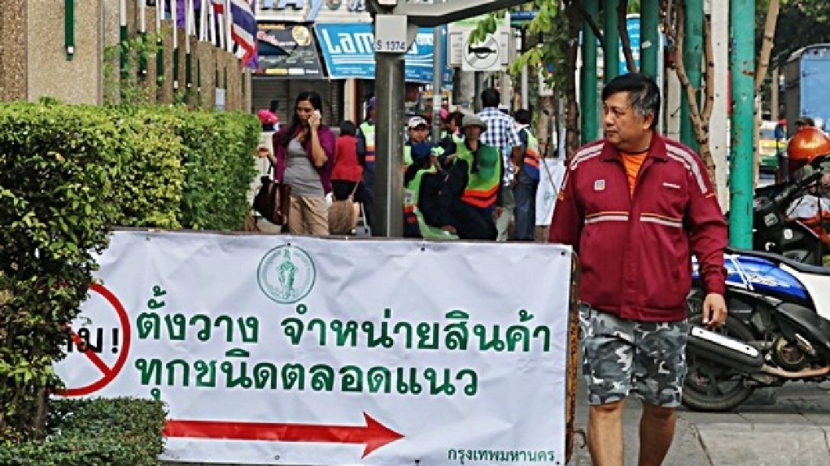 จัดระเบียบทางเท้า 4 ปียกเลิก 446 จุด จัดระเบียบทางเท้า 4 ปียกเลิก 446 จุด