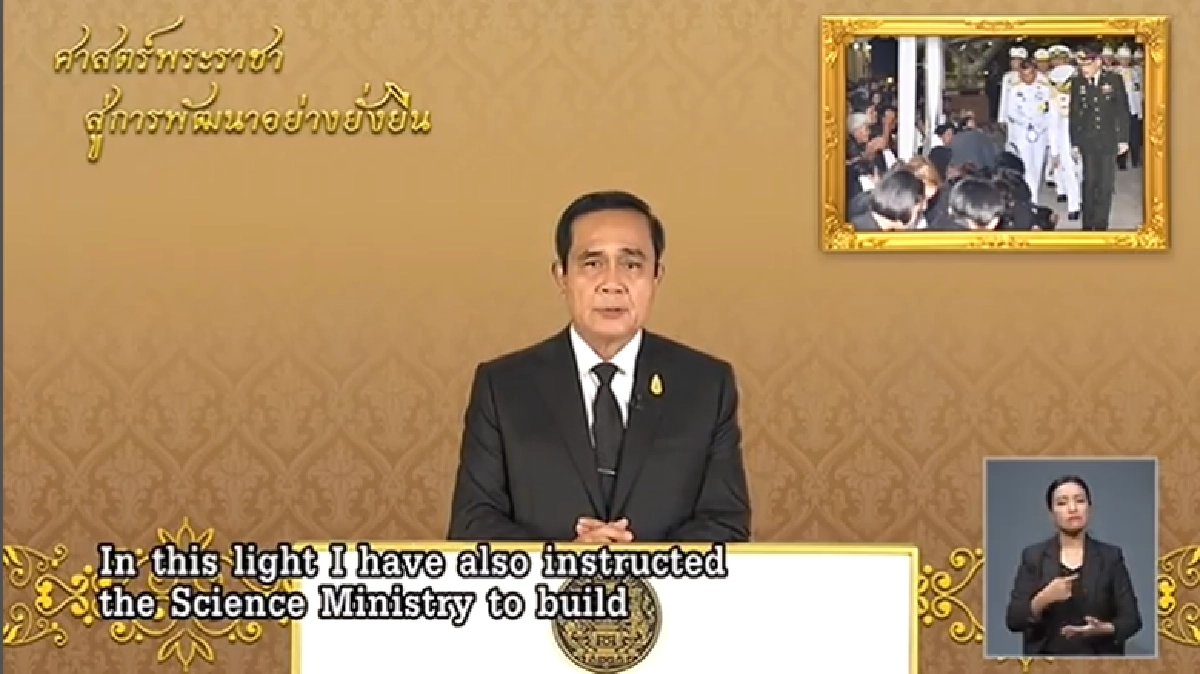 “บิ๊กตู่”วอนปชช.ใช้น้ำหน้าแล้งให้ประหยัด “บิ๊กตู่”วอนปชช.ใช้น้ำหน้าแล้งให้ประหยัด