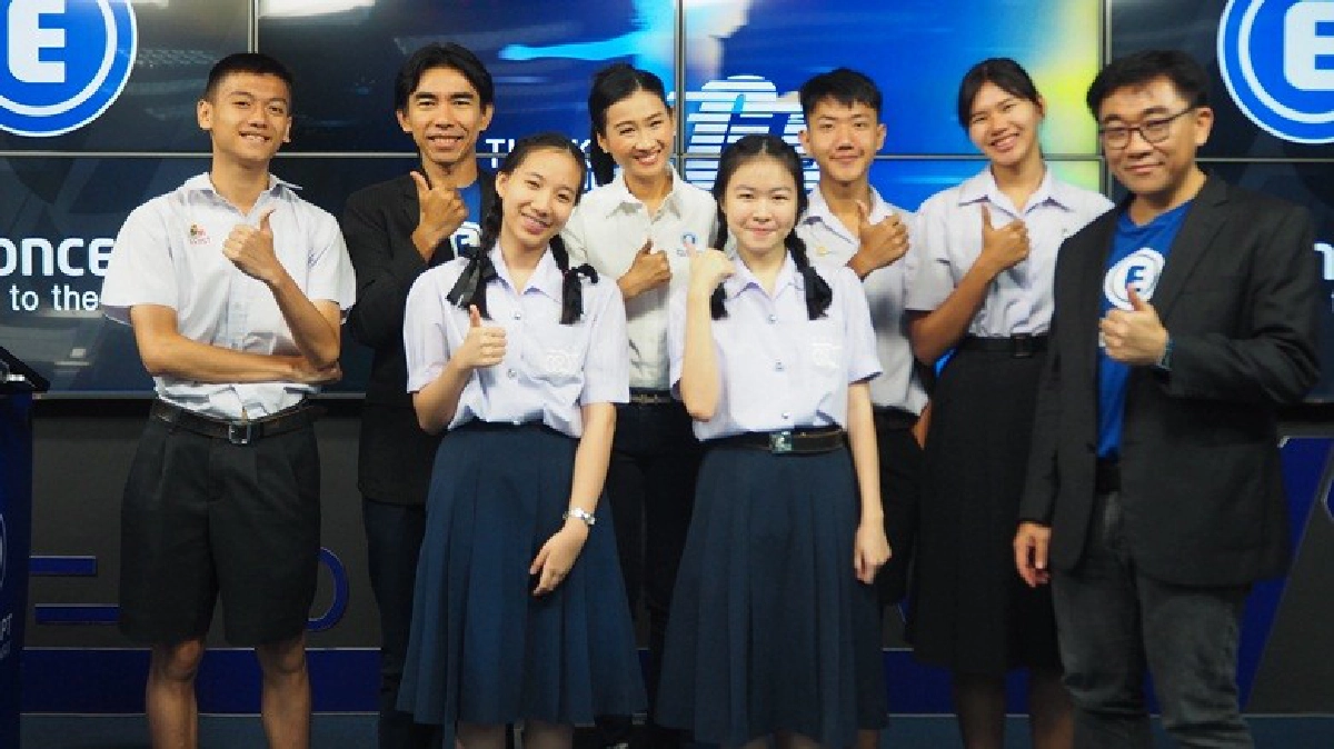 เมล็ดพันธุ์แห่งทักษะแห่งอนาคต
