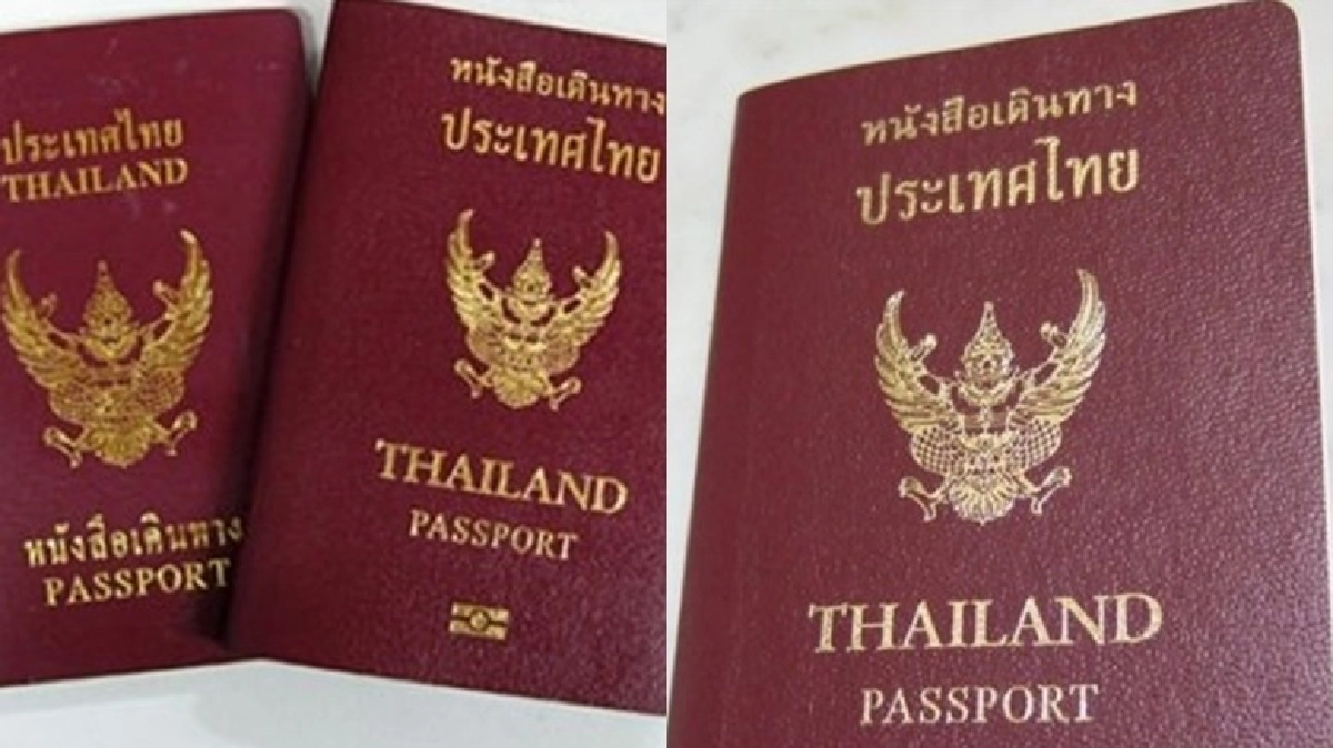 บริการทำพาสปอร์ตยังเปิดต่อเนื่อง บริการทำพาสปอร์ตยังเปิดต่อเนื่อง