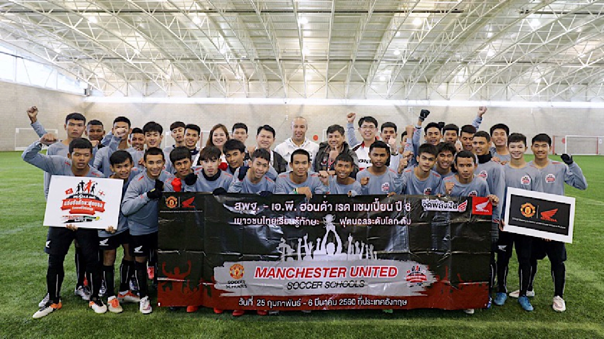 เยาวชนไทยสำเร็จการฝึก รับใบประกาศ"ปีศาจแดง"
