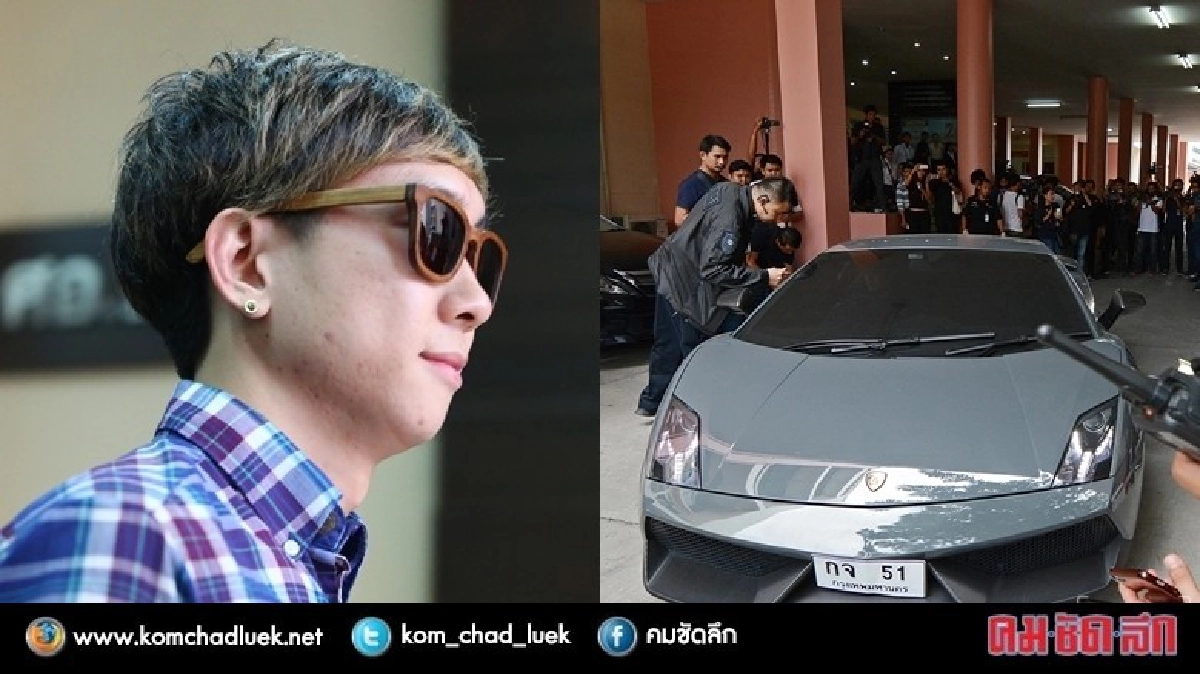 เตรียมเปิดประมูล ลัมโบร์กีนี “เบนซ์ เรซซิ่ง” เตรียมเปิดประมูล ลัมโบร์กีนี “เบนซ์ เรซซิ่ง”