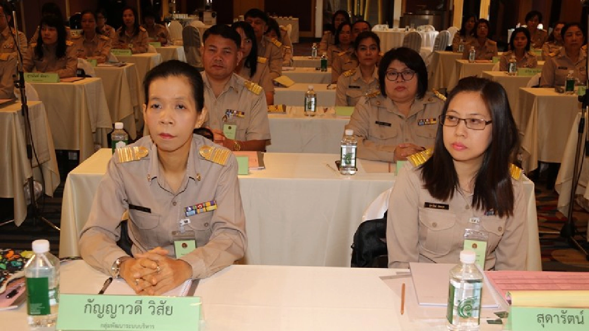 ปั้นนักบริหารแรงงาน ก้าวทันไทยแลนด์ 4.0 
