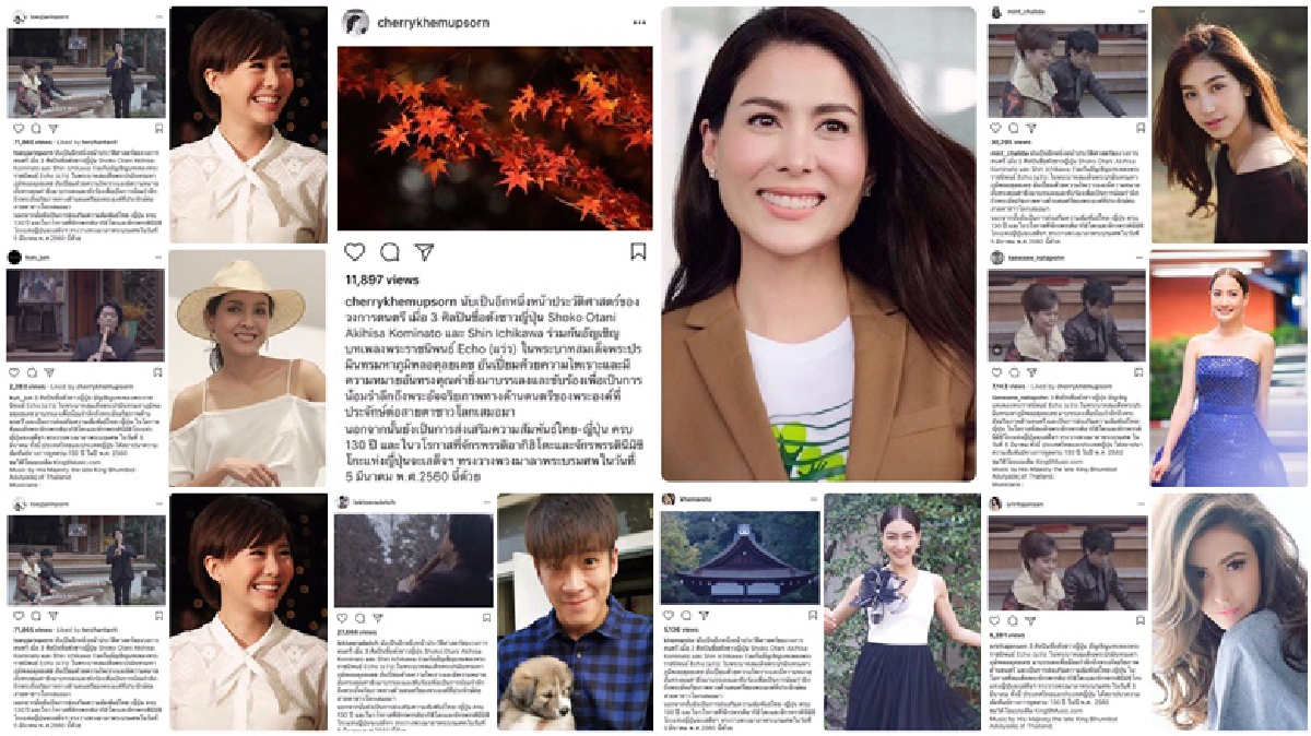 ศิลปินไทยร่วมเผยแพร่เพลงพระราชนิพนธ์"แว่ว"เวอร์ชั่นญี่ปุ่น