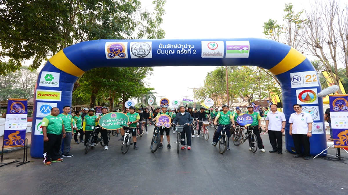 Nation Bike 2017 ปั่นรักษ์ป่าน่าน ปันบุญ ครั้งที่ 2 Nation Bike 2017 ปั่นรักษ์ป่าน่าน ปันบุญ ครั้งที่ 2