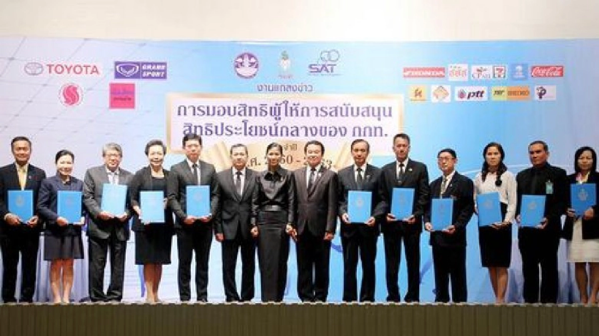 กกท.อู้ฟู่ 4 ปี รับ 310 ล. กกท.อู้ฟู่ 4 ปี รับ 310 ล.
