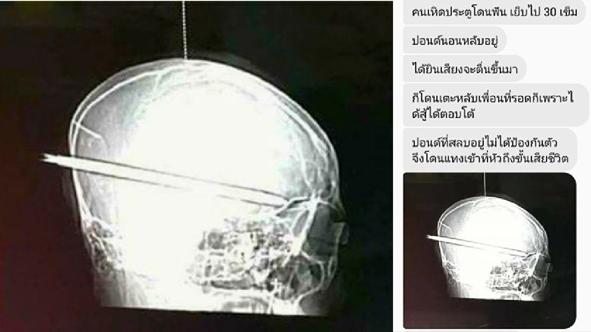 ญาติน้องปอนด์เชื่อตัวบงการฆ่ายังลอยนวล ญาติน้องปอนด์เชื่อตัวบงการฆ่ายังลอยนวล