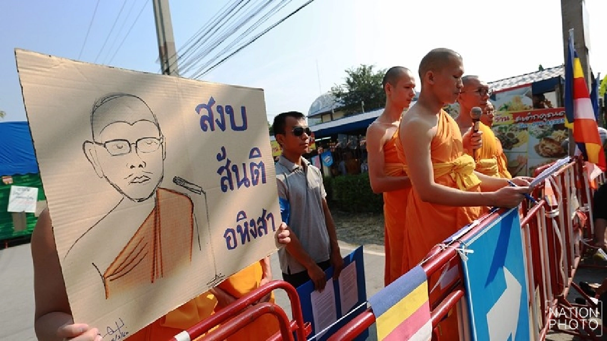 พบธรรมกายขุดคันดินสกัดจนท.
