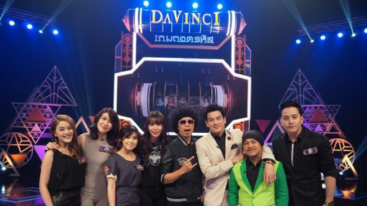 'ดาวินชี' เปลี่ยนเวลาเพิ่มความสนุกลุ้นรางวัลใหญ่กว่าเดิม