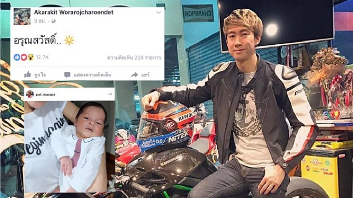 ‘เบนซ์’ สามี ‘แพท’ เคลื่อนไหวก่อนรับข้อกล่าวหา ‘ฟอกเงิน’ ‘เบนซ์’ สามี ‘แพท’ เคลื่อนไหวก่อนรับข้อกล่าวหา ‘ฟอกเงิน’