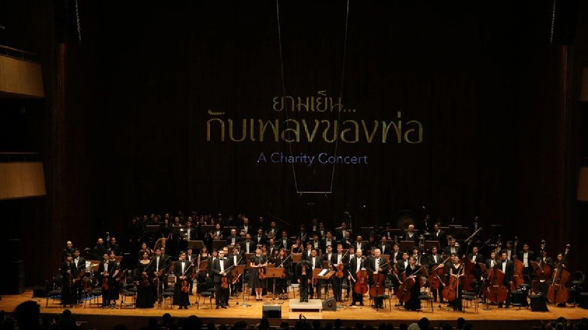 ซาบซึ้งใจไปกับบทเพลงของพ่อ
