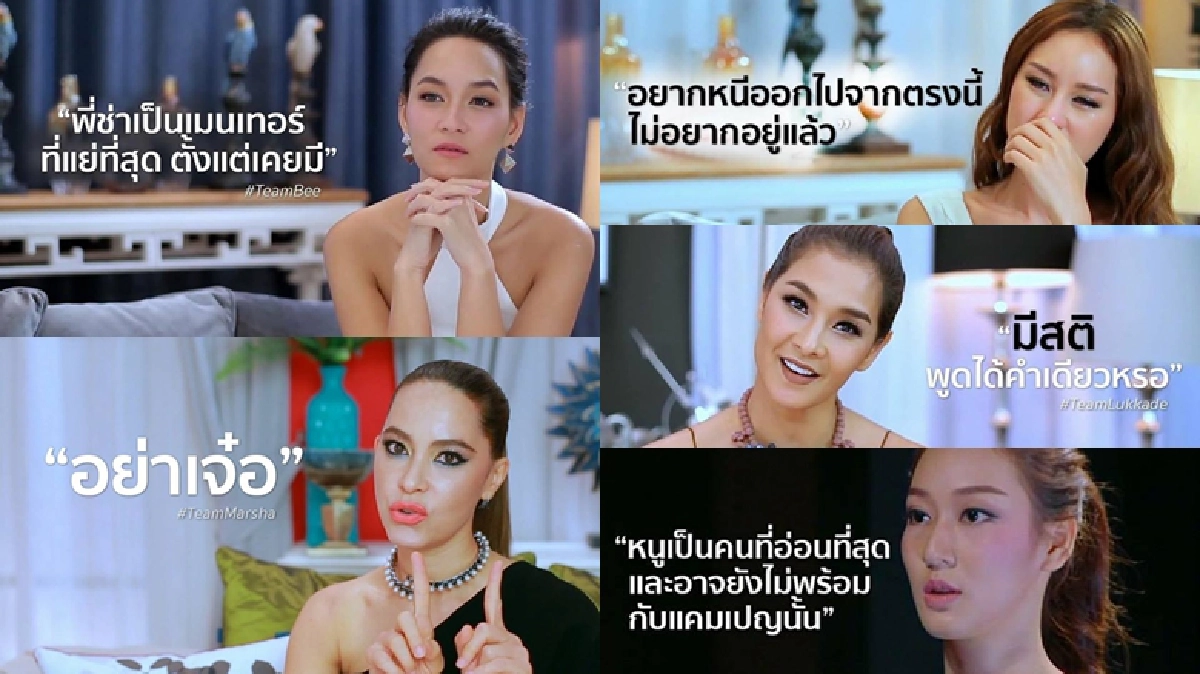 ‘เดอะเฟซ3’ โดนสับเละ โซเชียลบ่นเอียนเกม ‘เมนเทอร์’ ‘เดอะเฟซ3’ โดนสับเละ โซเชียลบ่นเอียนเกม ‘เมนเทอร์’
