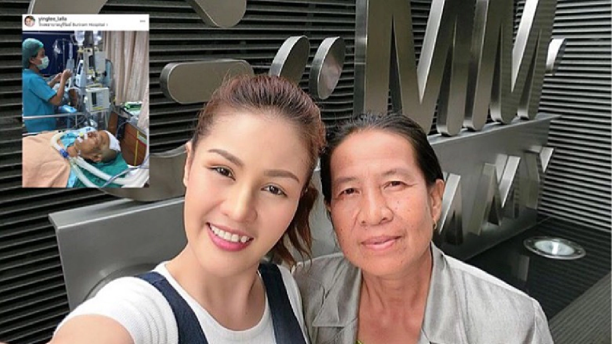 'หญิงลี' ยิ้มออกแม่ปลอดภัยแล้ว 'หญิงลี' ยิ้มออกแม่ปลอดภัยแล้ว