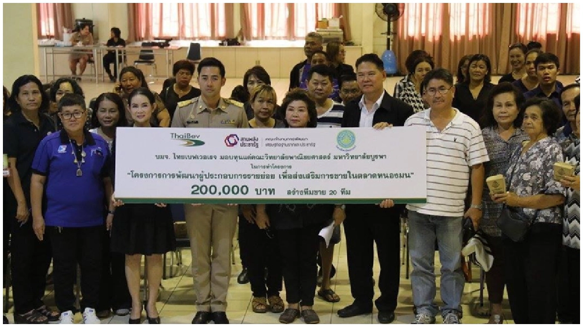 ม.บูรพาร่วมภาครัฐ-เอกชนพลิกประวัติศาสตร์ตลาดหนองมน ม.บูรพาร่วมภาครัฐ-เอกชนพลิกประวัติศาสตร์ตลาดหนองมน