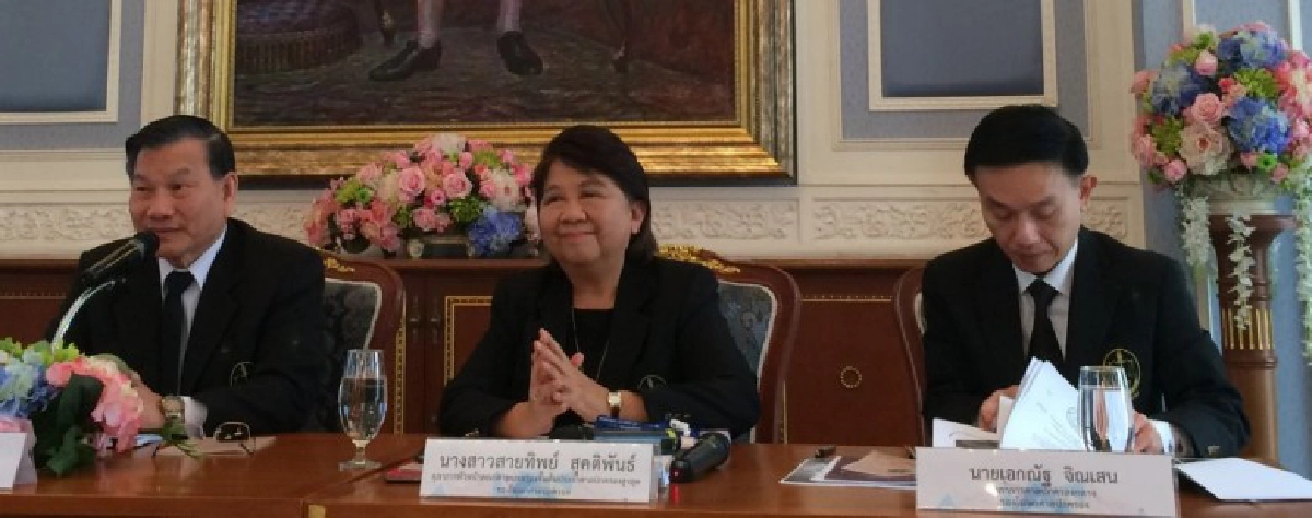 ศาลปกครองแจงหลักสูตรอบรม - แก้กฎหมายบังคับคดี