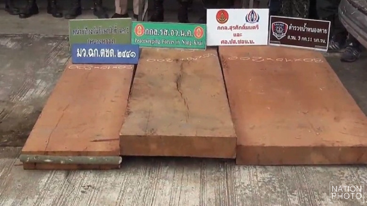 ยึดไม้ประดู่อายุกว่า 100 ปีก่อนข้ามโขง