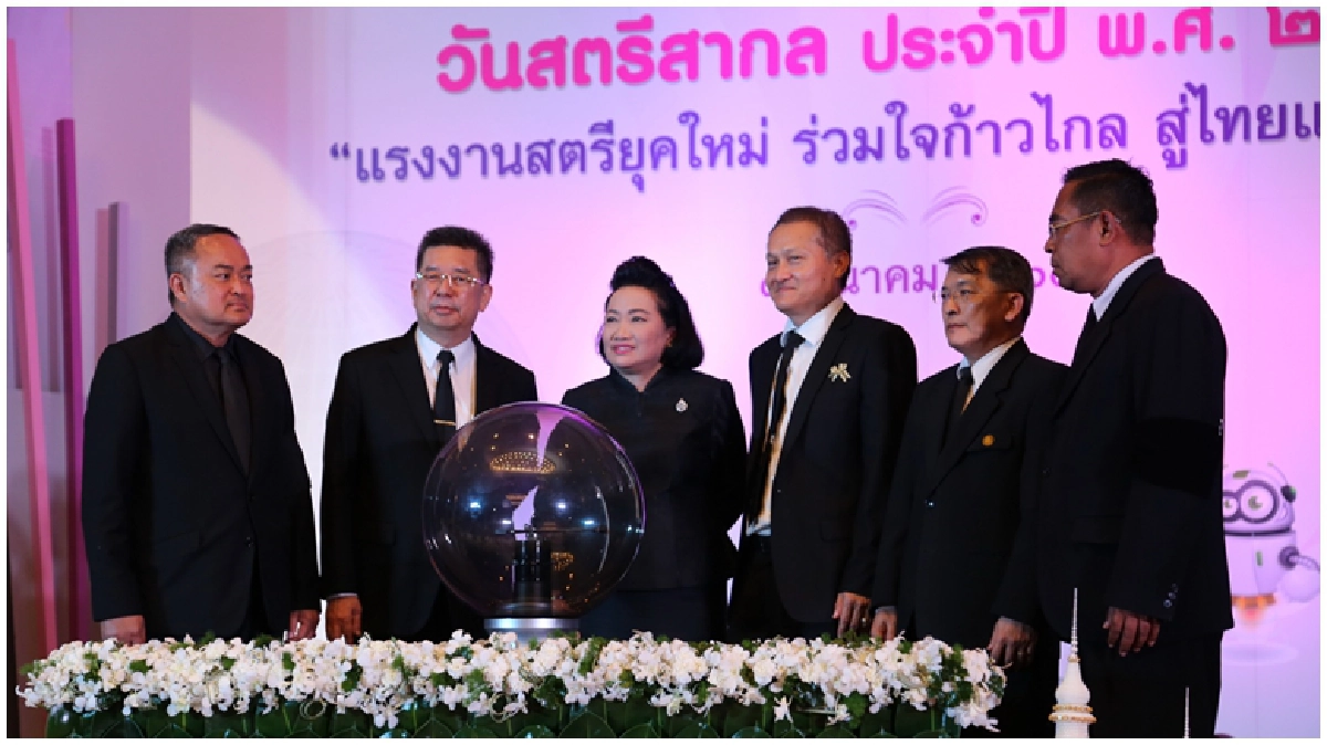 ดีเจพี่ฉอด-พี่หนูแหม่มคว้าสื่อมวลชน-ศิลปินสตรีดีเด่น