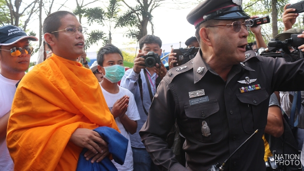 ศาลอนุญาตให้ประกันตัว 'พระปลัดเสกสรรค์' ศาลอนุญาตให้ประกันตัว 'พระปลัดเสกสรรค์'