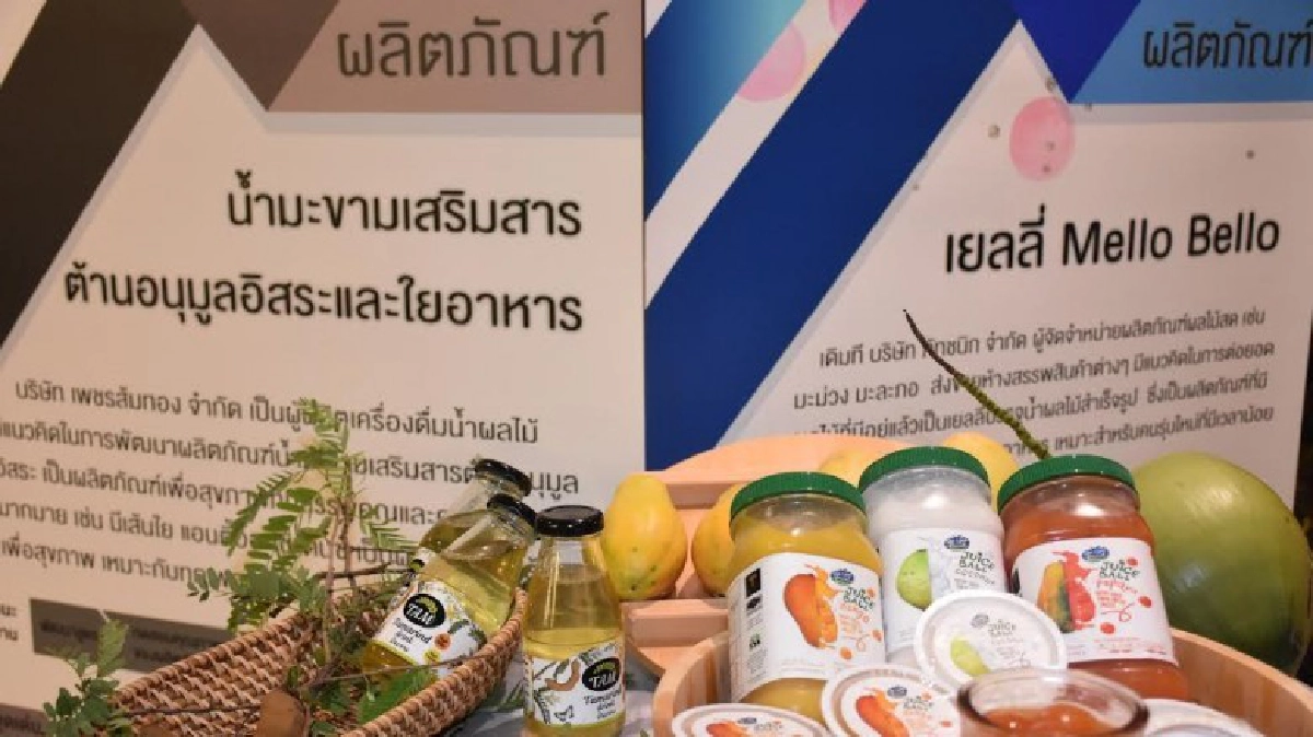 โชว์ “นวัตกรรม” ขับเคลื่อนงานวิจัยเกษตร หนุน “ไทยแลนด์ 4.0”