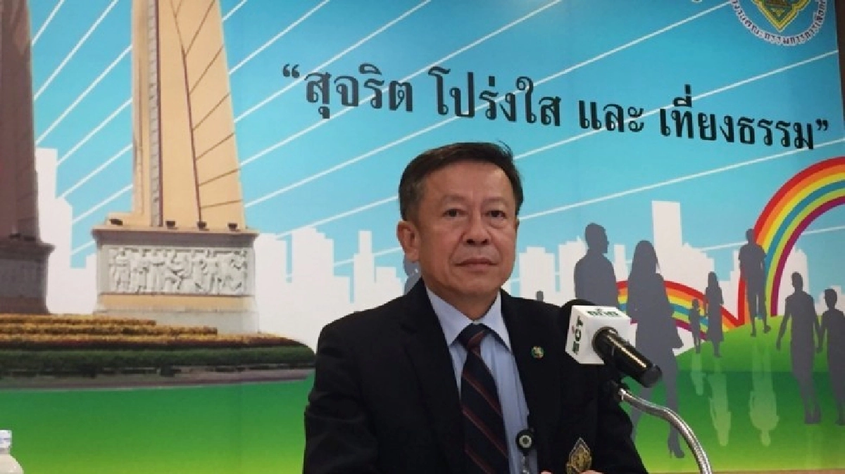 ดูงานยุโรป 3 ประเทศ 18 ล้านบาท!!