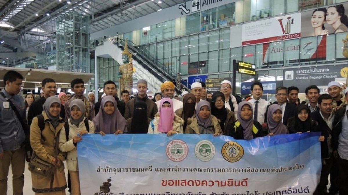 เปิดโลกมุสลิม ตอน: ทุนการศึกษา ม.อัลอัซฮัร