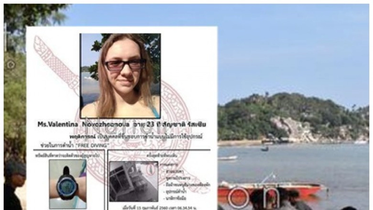 พบช่วง"สาวรัสเซีย"หายตัวอากาศแปรปรวนคลื่นลมแรง พบช่วง"สาวรัสเซีย"หายตัวอากาศแปรปรวนคลื่นลมแรง