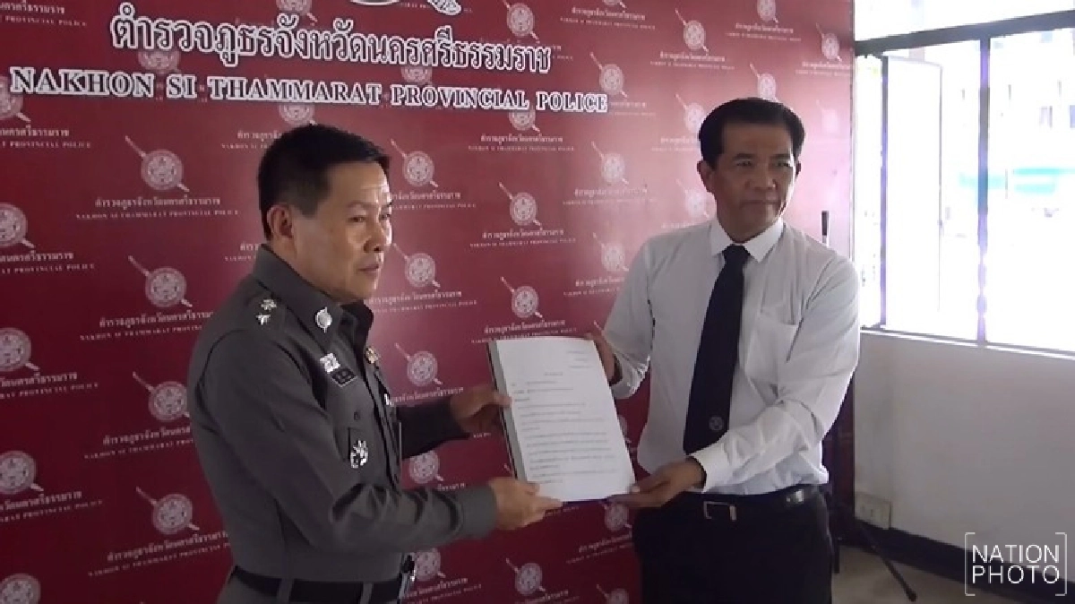 ร้องสอบใบแดง 'เสนพงศ์' ดองคดี 2 ปี ร้องสอบใบแดง 'เสนพงศ์' ดองคดี 2 ปี