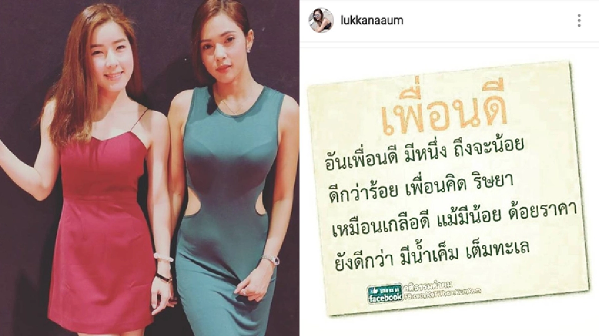 แก๊งค์แตก!!ลือ‘อุ้ม’โพสต์เหน็บ‘จียอน’ (คลิป) แก๊งค์แตก!!ลือ‘อุ้ม’โพสต์เหน็บ‘จียอน’ (คลิป)