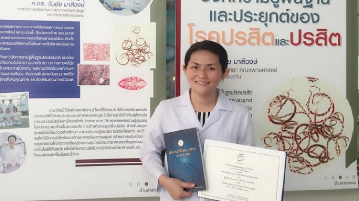 จำแนกชนิดพยาธิตืด รักษาผู้ป่วยทันท่วงที จำแนกชนิดพยาธิตืด รักษาผู้ป่วยทันท่วงที