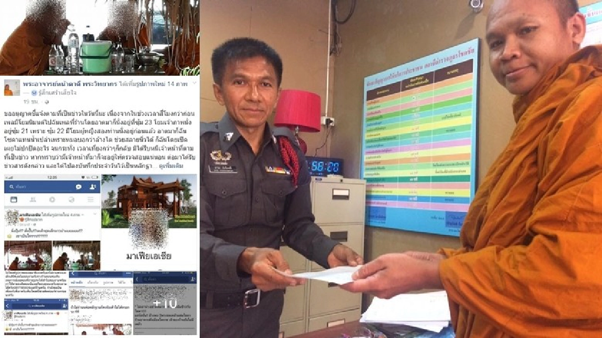 ฉันโซดาล้างไต-สลายนิ่ว!!