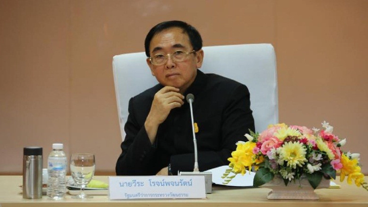 วธ.เร่ง“พัฒนาศูนย์วัฒนธรรมแห่งประเทศไทย" 