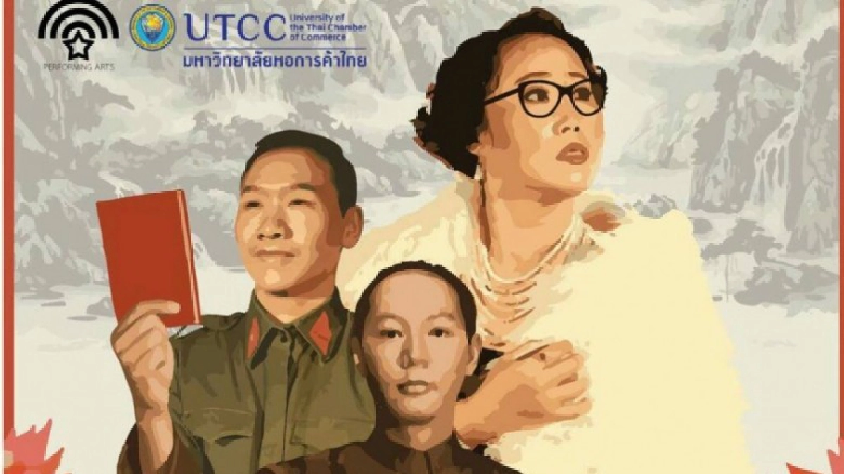 การกลับมาอีกครั้งของ ‘สายน้ำมรกต’(คลิป) การกลับมาอีกครั้งของ ‘สายน้ำมรกต’(คลิป)