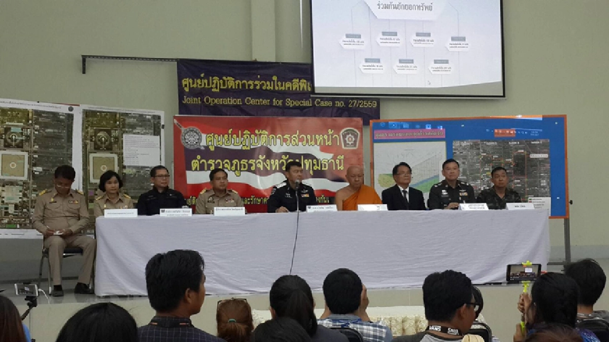 จบ..! ไร้เงา "ธัมมชโย" ในวัดธรรมกาย จบ..! ไร้เงา "ธัมมชโย" ในวัดธรรมกาย