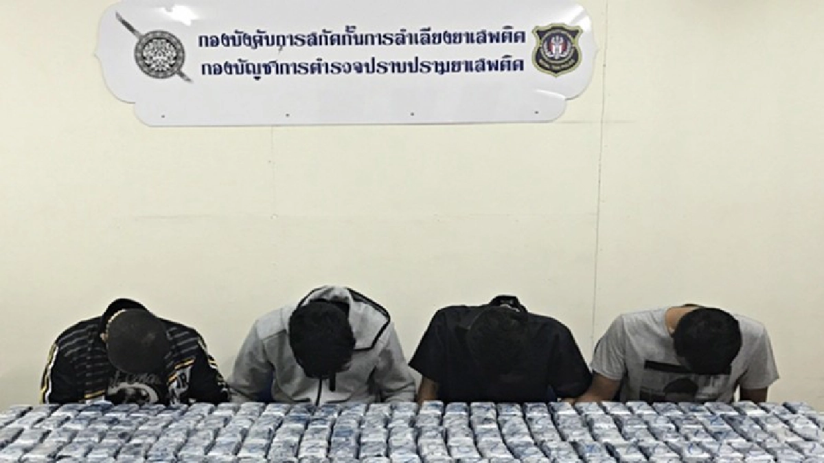 สกัดจับยกแก๊งค้ายาข้ามชาติ สกัดจับยกแก๊งค้ายาข้ามชาติ
